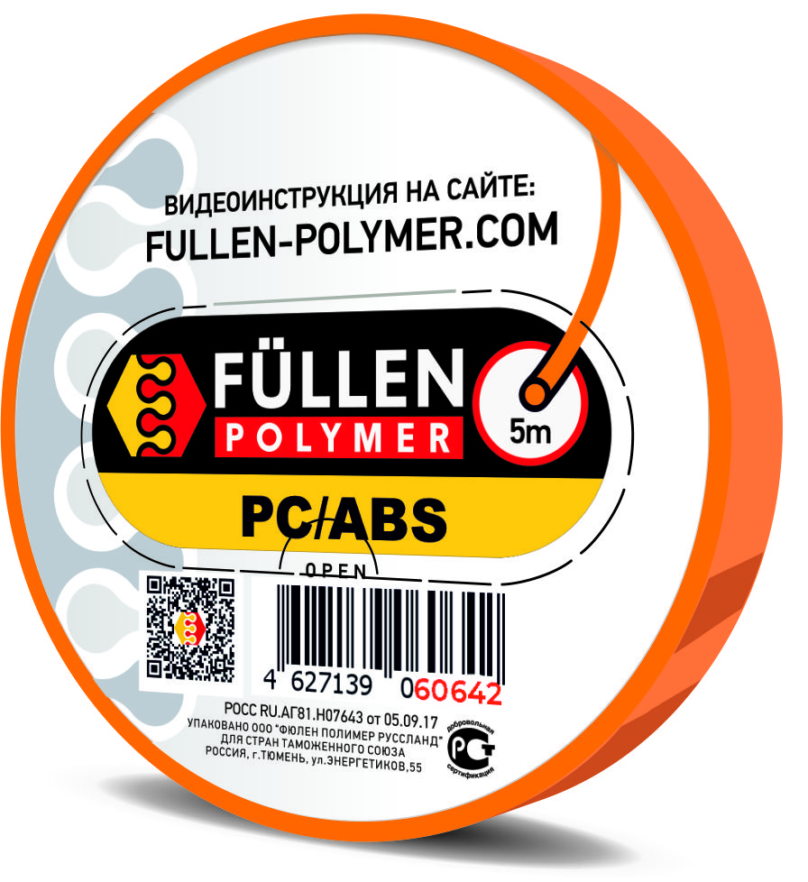 Fullen Polymer Пруток PC+ABS круглый оранжевый 5м 