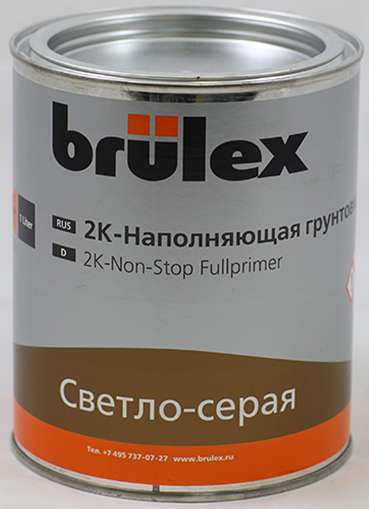 2+1 Brulex 2K-Nonstop Fullprimer (TLZ) грунт-наполнитель светло-серый 1л +отвердитель 2K 2000 0,5л 