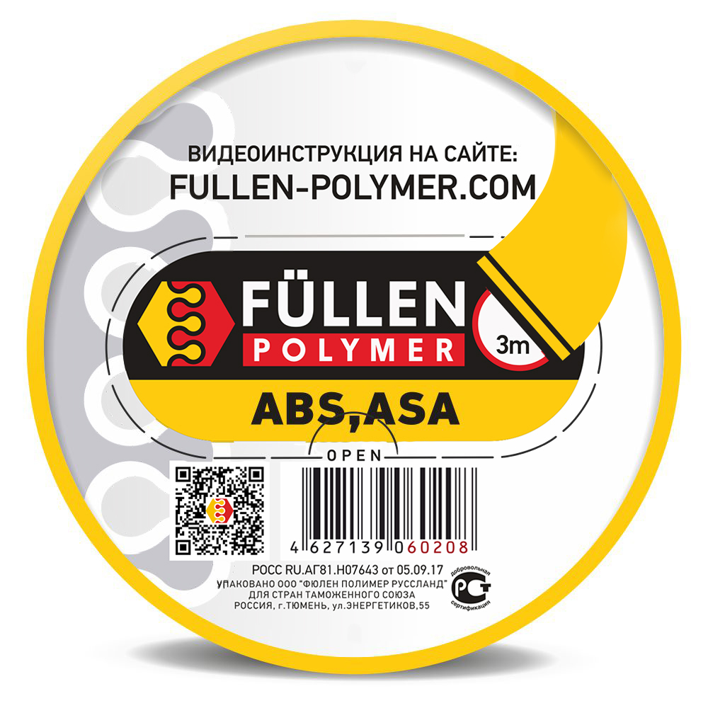 Fullen Polymer Биопрофиль ABS широкий желтый 3/3м 