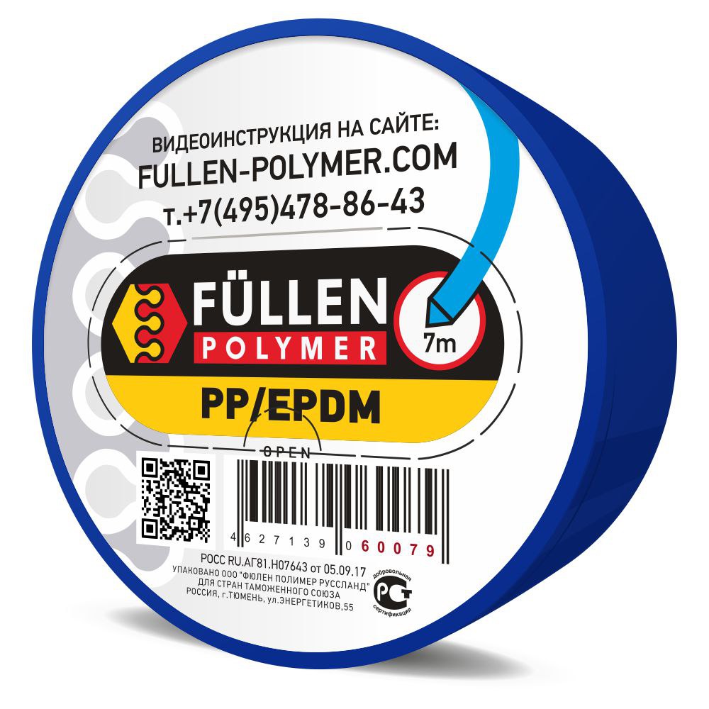 Fullen Polymer Биопрофиль PP треугольный/плоский синий 7/3м 