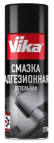 Смазка адгезионная петельная Vika 210мл аэрозоль 