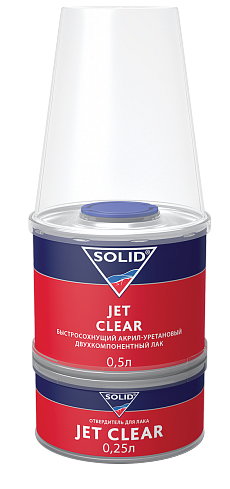 Лак SOLID 2+1 Jet Clear  для быстрого ремонта 0,5л +отвердитель 0,25л 
