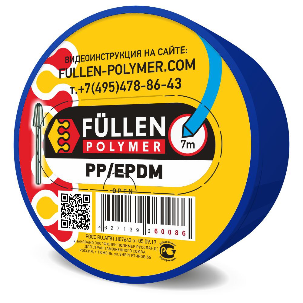 Fullen Polymer Биопрофиль PP треугольный/плоский синий 7/3м с фрезой 