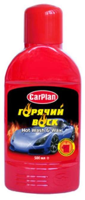 Автошампунь-полироль горячий воск RHW500 CarPlan 0,5л 
