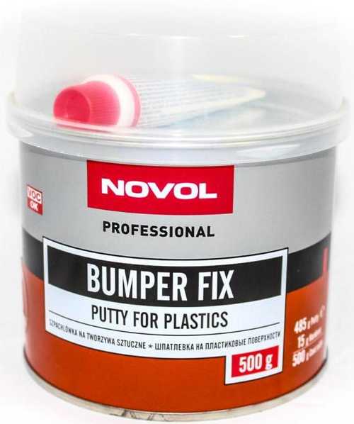 Шпатлевка Novol BUMPER FIX для пластмасс 0,5кг 