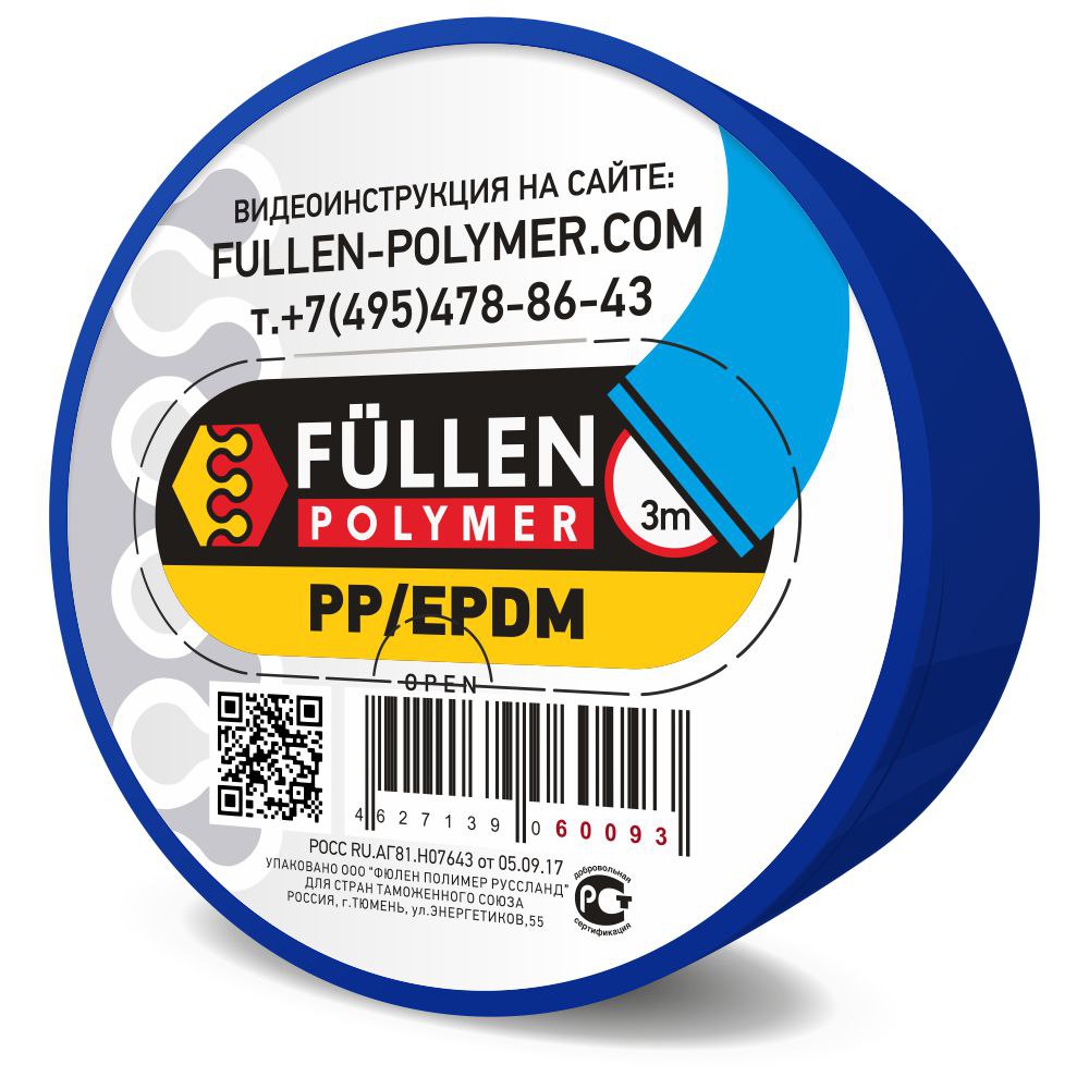 Fullen Polymer Биопрофиль PP широкий синий 3/3м 