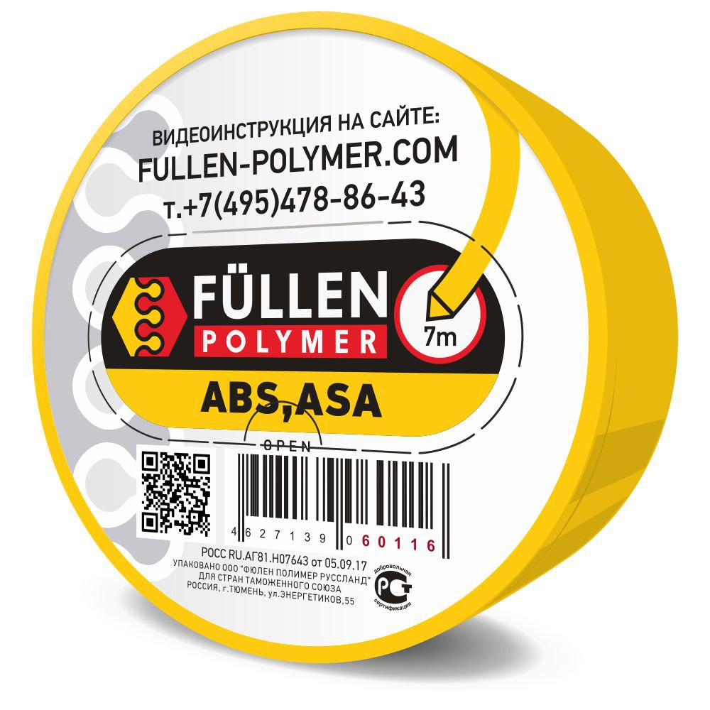 Fullen Polymer Биопрофиль ABS треугольный/плоский желтый 7/3м 