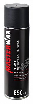 MW020101_Антикор MasterWax 109 для скрытых полостей аэрозоль 650мл