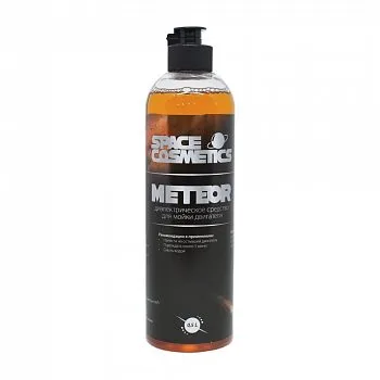 meteor sm-020-0,5