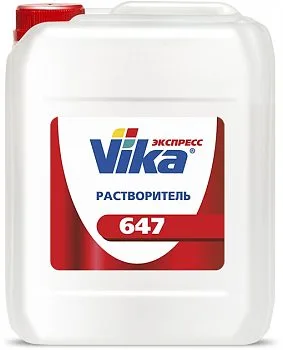 647 5л