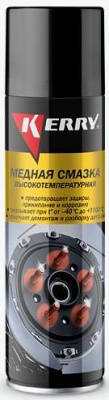 Смазка-спрей KERRY высокотемпературная медная 210мл фото в интернет магазине Новакрас.ру