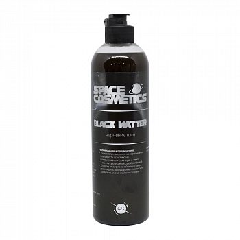 black matter sbm-016-0,5