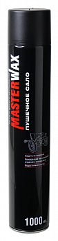 MW021007_Пушечное сало MasterWax 1000мл аэрозоль