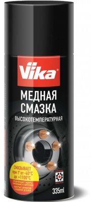 Смазка медная высокотемпературная Vika 335мл аэрозоль фото в интернет магазине Новакрас.ру